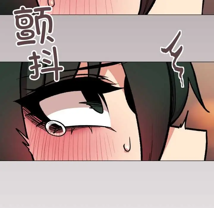 《缺德邻居难相处》第53话图193