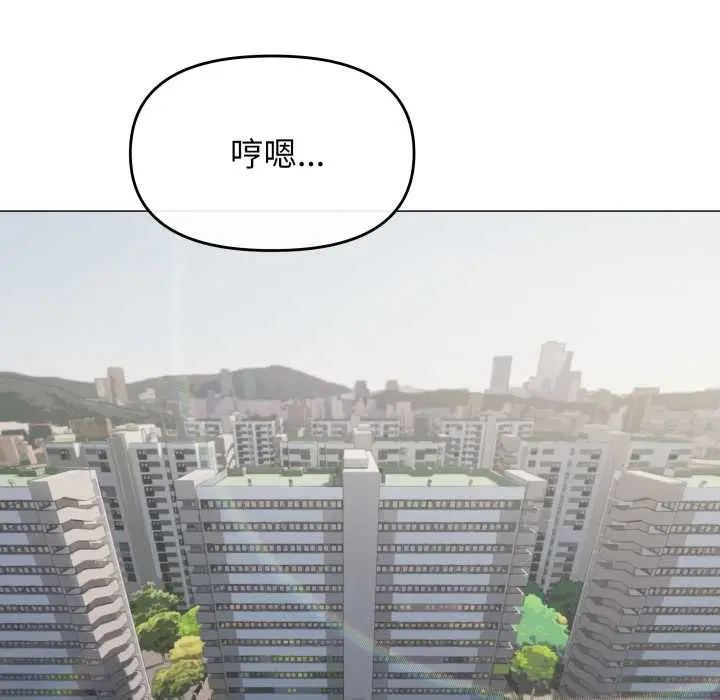 《缺德邻居难相处》第53话图20