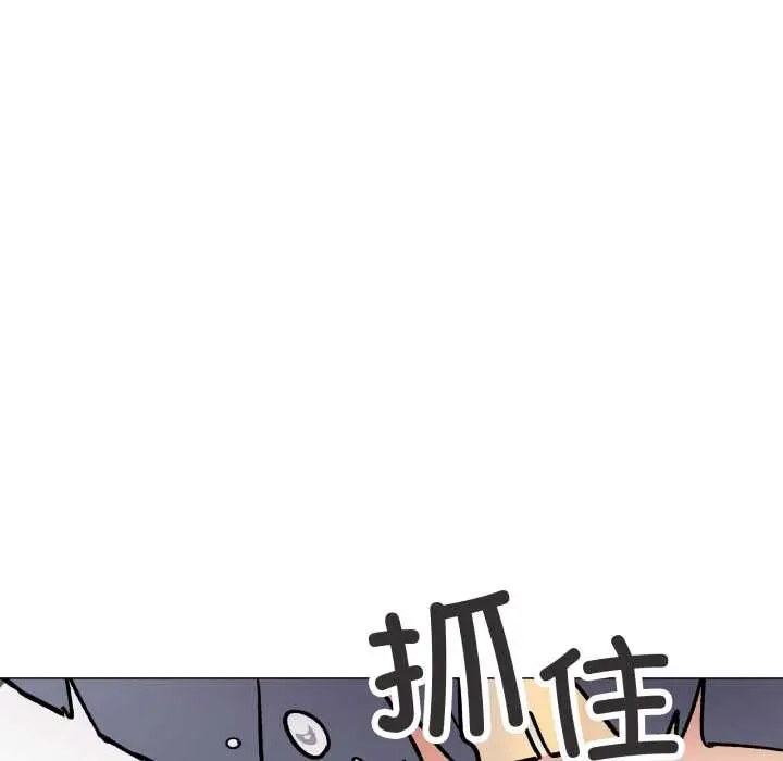 《缺德邻居难相处》第53话图206