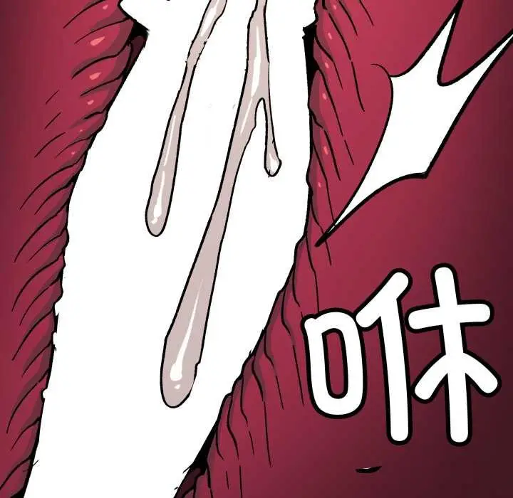 《缺德邻居难相处》第53话图209