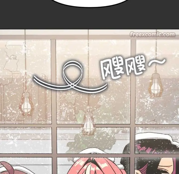 《缺德邻居难相处》第53话图84