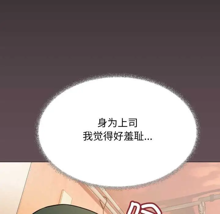 《缺德邻居难相处》第54话图118