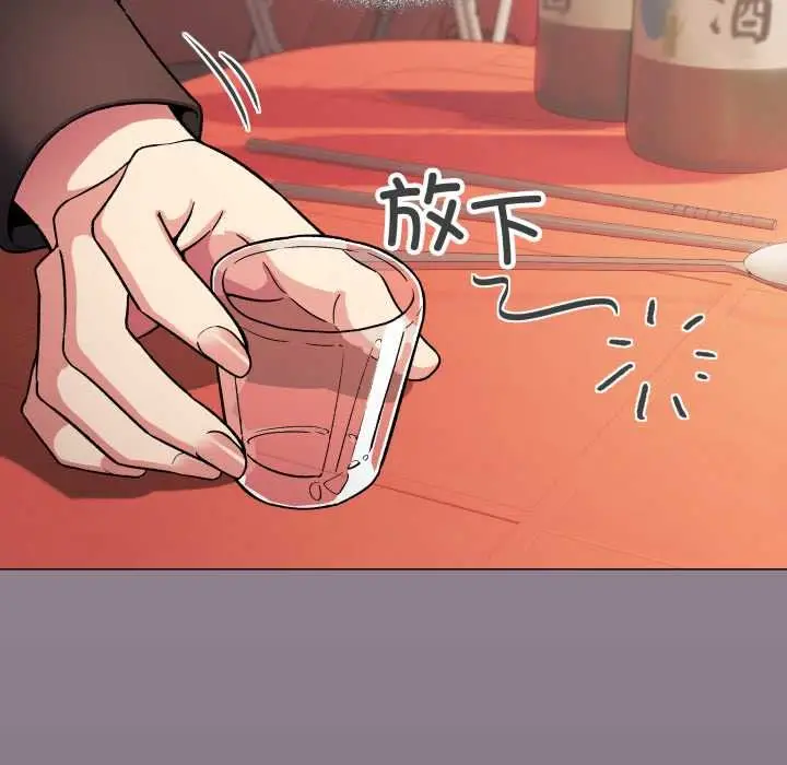 《缺德邻居难相处》第54话图125