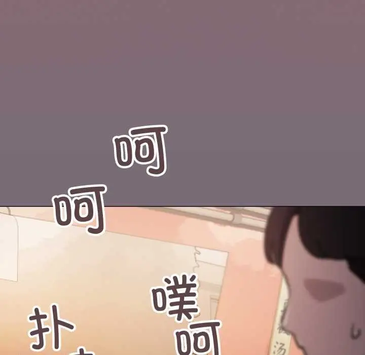 《缺德邻居难相处》第54话图146