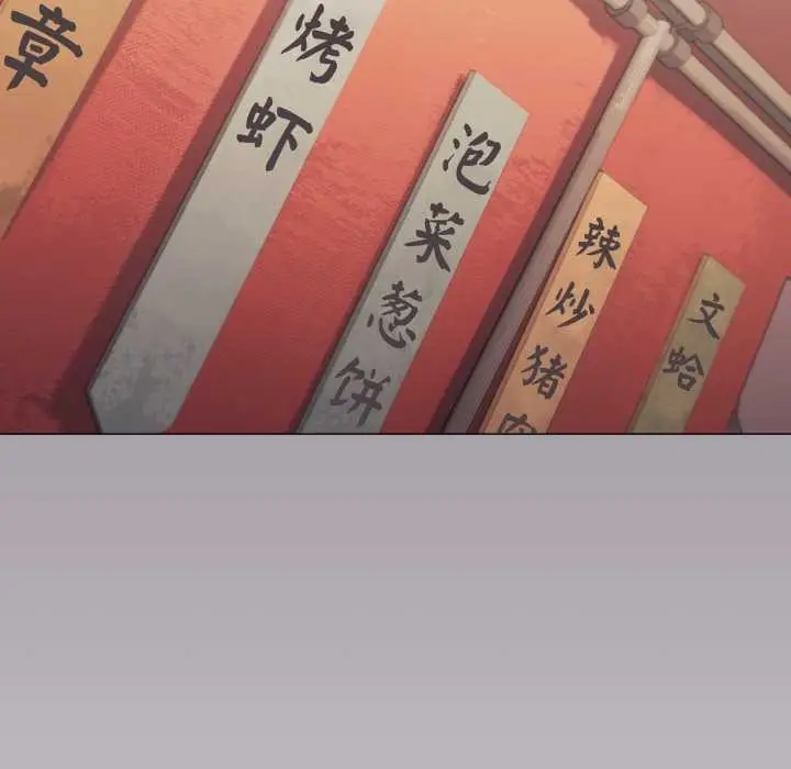 《缺德邻居难相处》第54话图150