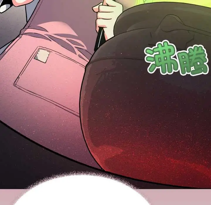 《缺德邻居难相处》第54话图179