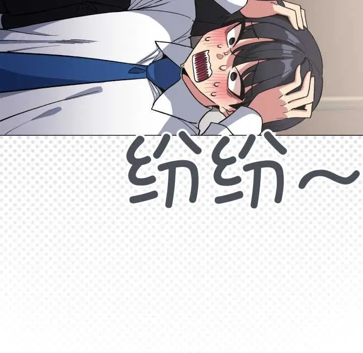 《缺德邻居难相处》第54话图18