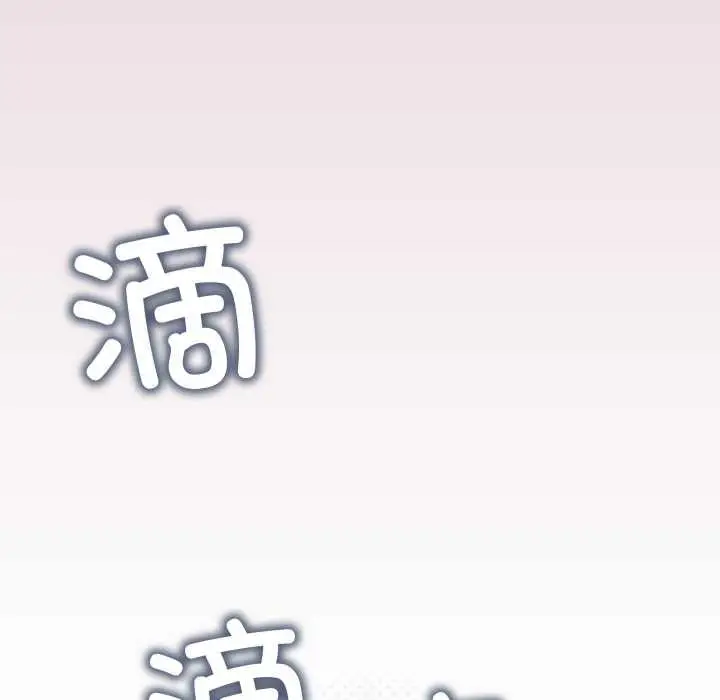 《缺德邻居难相处》第54话图181
