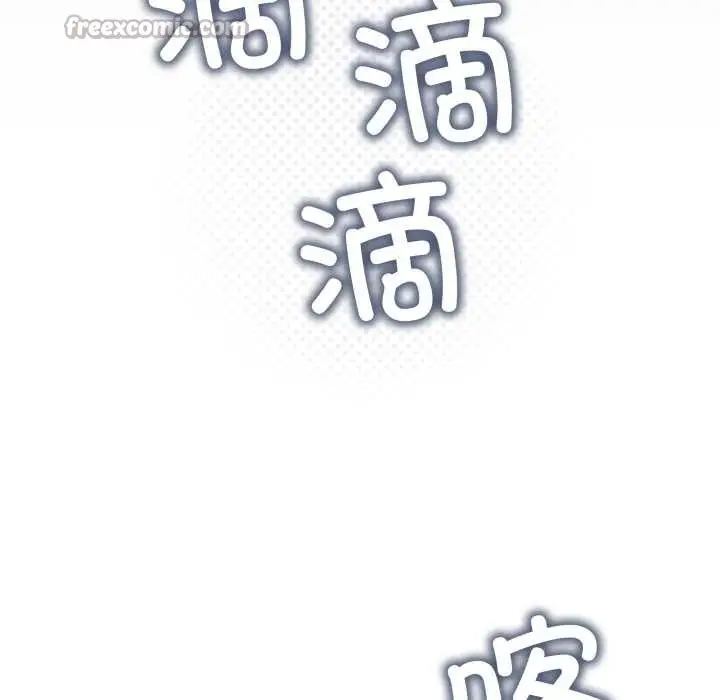 《缺德邻居难相处》第54话图182