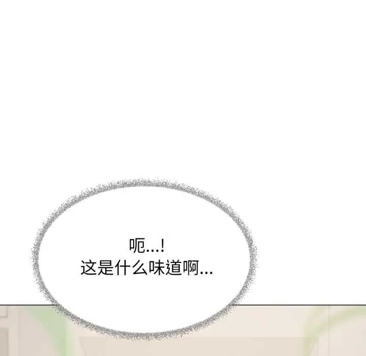 《缺德邻居难相处》第54话图185