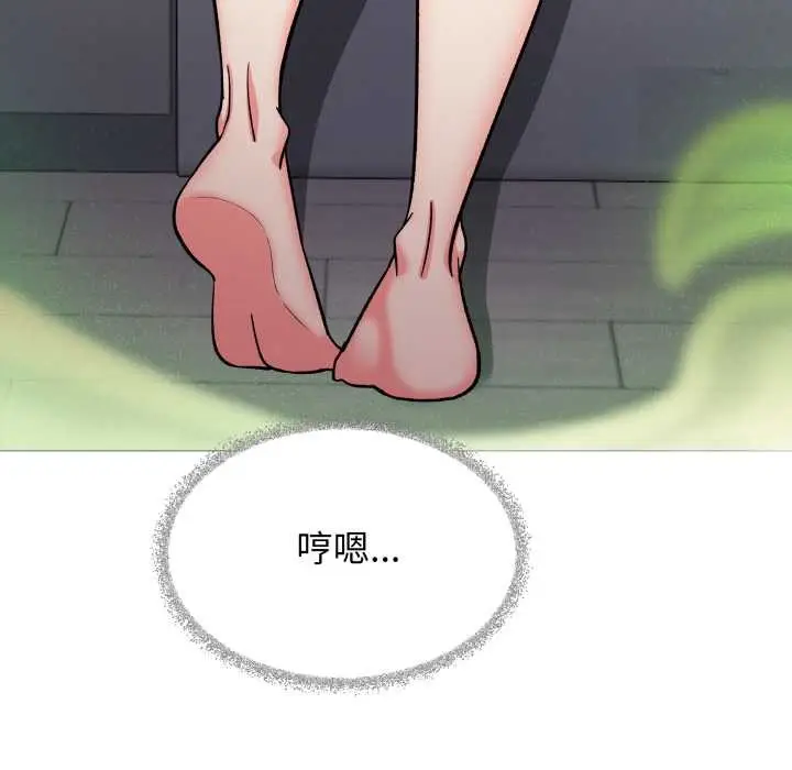 《缺德邻居难相处》第54话图194