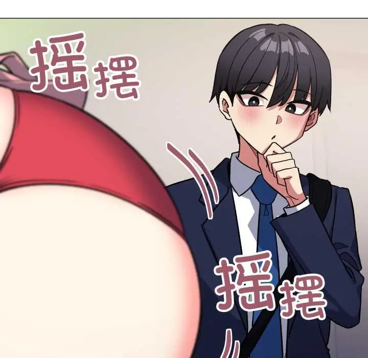 《缺德邻居难相处》第54话图195