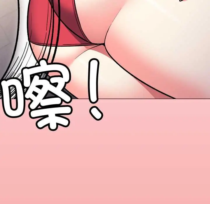 《缺德邻居难相处》第54话图202