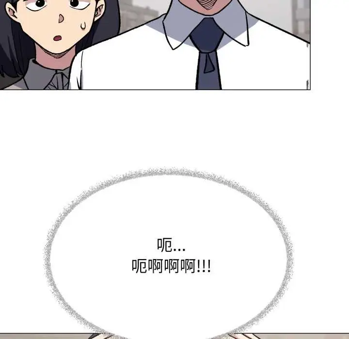 《缺德邻居难相处》第54话图21