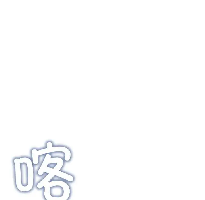 《缺德邻居难相处》第54话图53