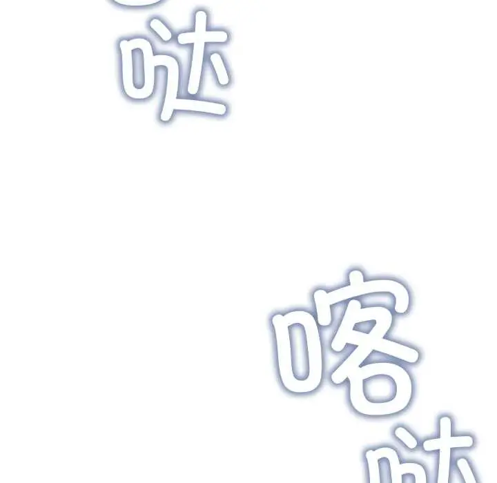 《缺德邻居难相处》第54话图54