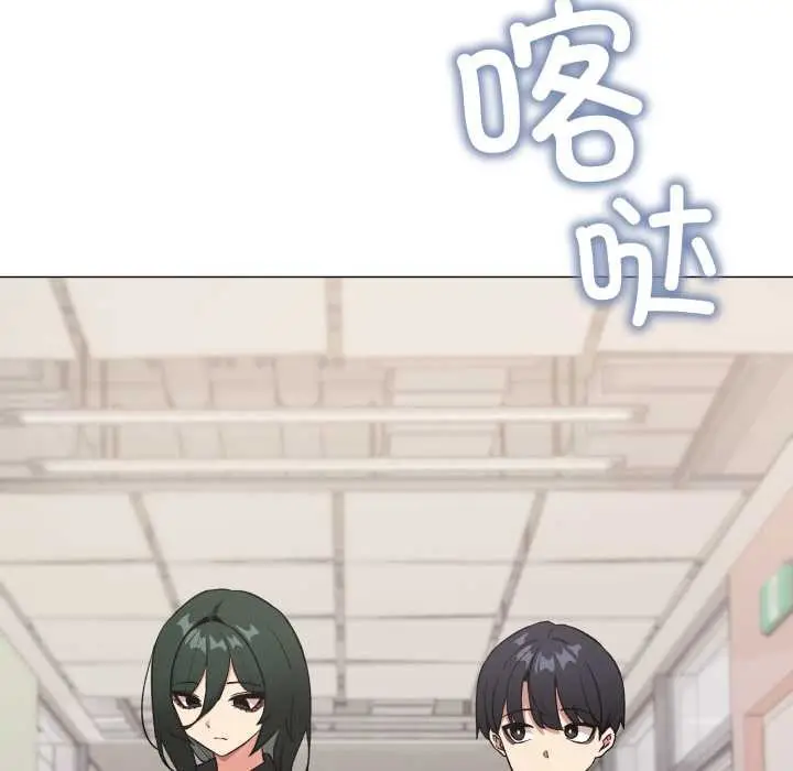 《缺德邻居难相处》第54话图57