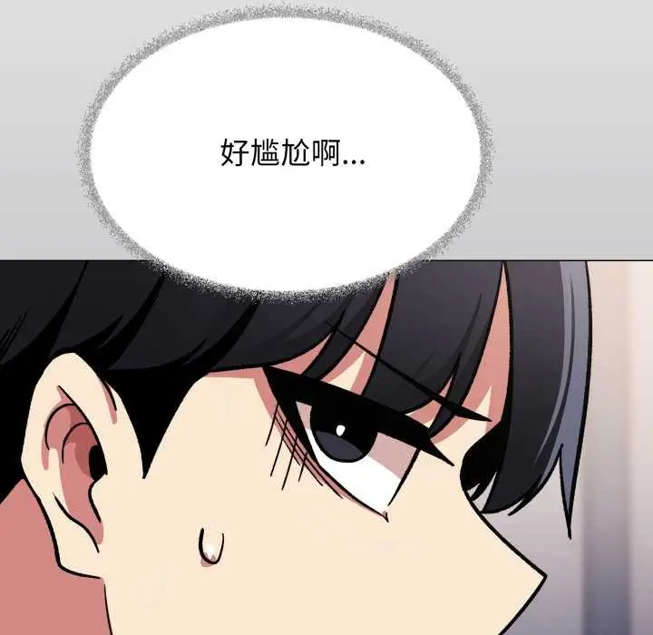 《缺德邻居难相处》第54话图60