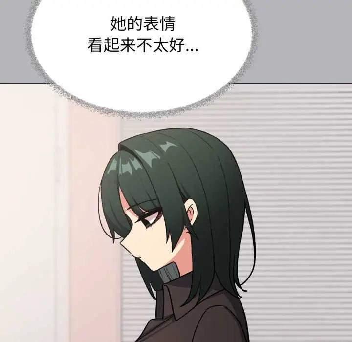 《缺德邻居难相处》第54话图62