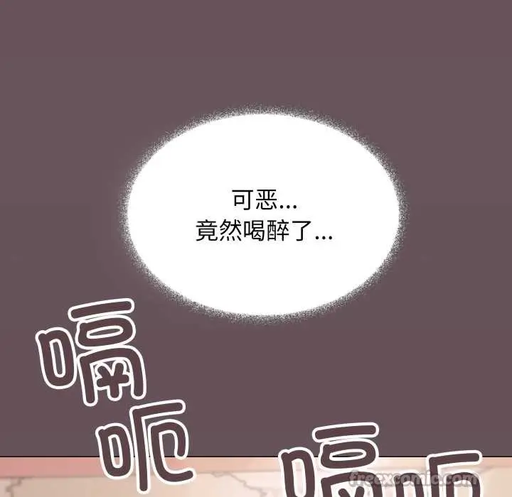 《缺德邻居难相处》第54话图98