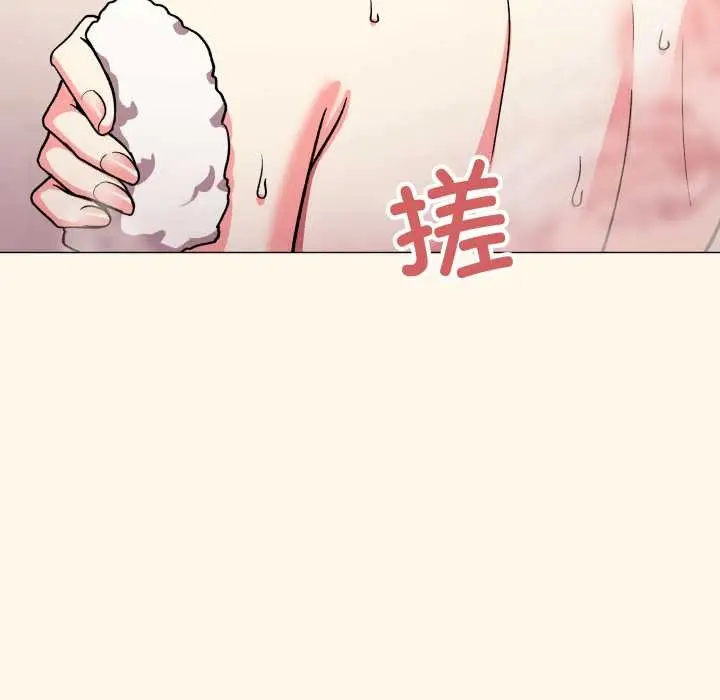《缺德邻居难相处》第55话图146