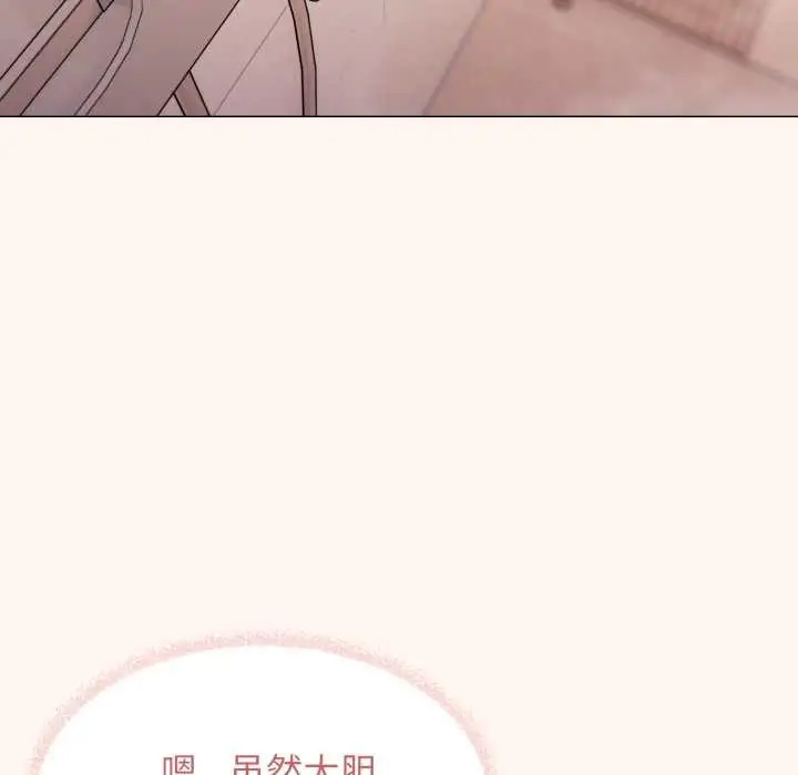 《缺德邻居难相处》第55话图163