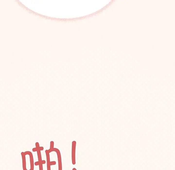 《缺德邻居难相处》第55话图167