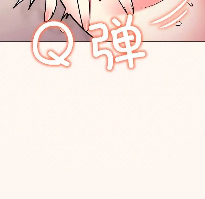 《缺德邻居难相处》第55话图169