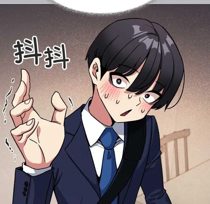 《缺德邻居难相处》第55话图18