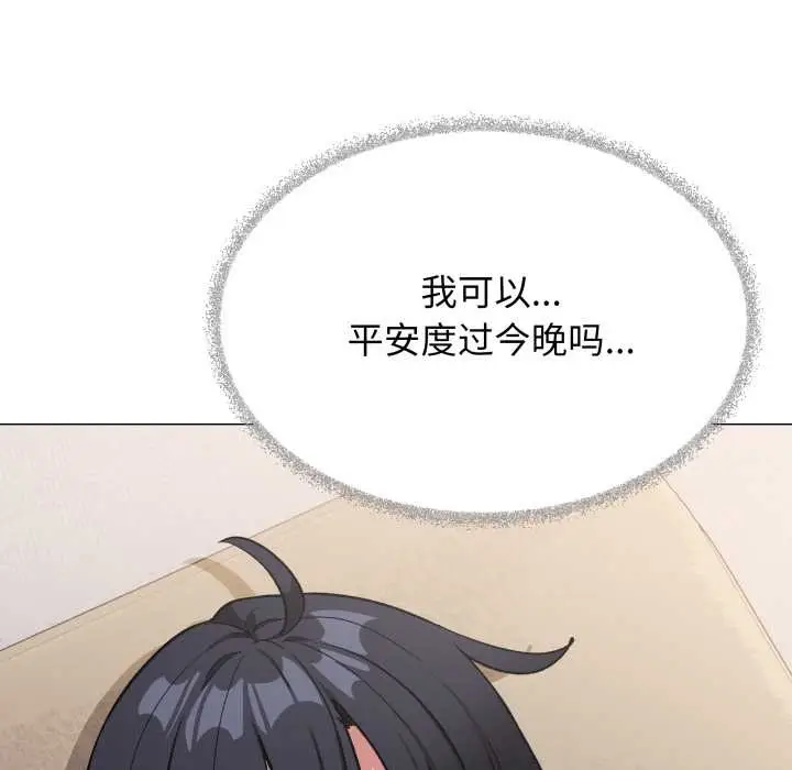 《缺德邻居难相处》第55话图187