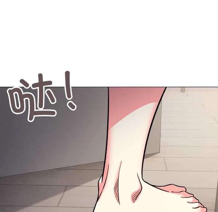 《缺德邻居难相处》第55话图190