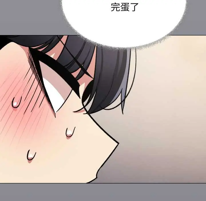 《缺德邻居难相处》第55话图21