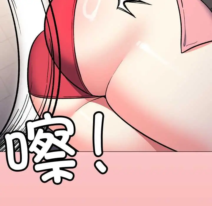 《缺德邻居难相处》第55话图5