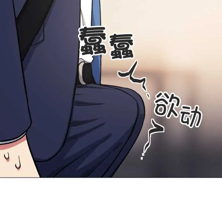 《缺德邻居难相处》第55话图57