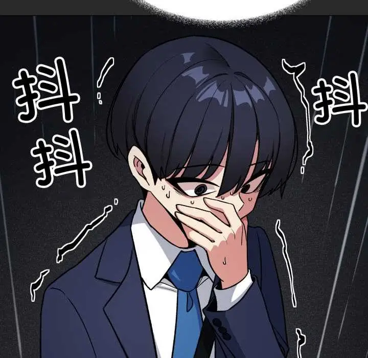 《缺德邻居难相处》第55话图79