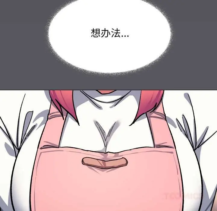 《缺德邻居难相处》第55话图88