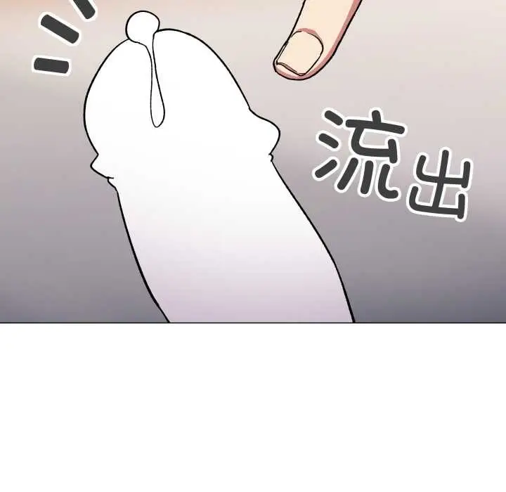 《缺德邻居难相处》第56话图115