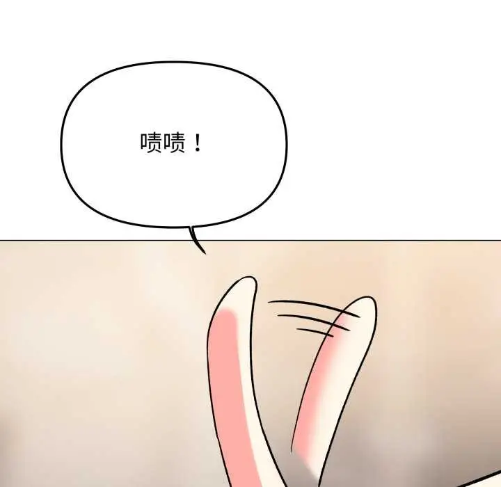 《缺德邻居难相处》第56话图116