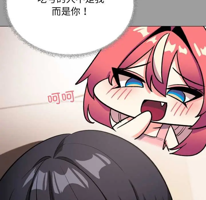 《缺德邻居难相处》第56话图132