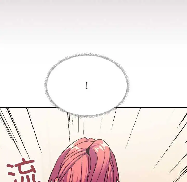 《缺德邻居难相处》第56话图141