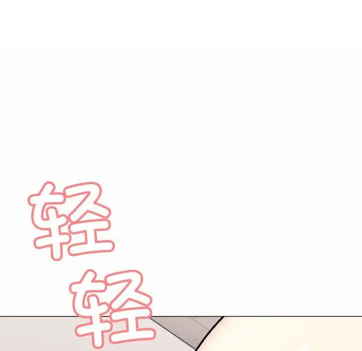 《缺德邻居难相处》第56话图15