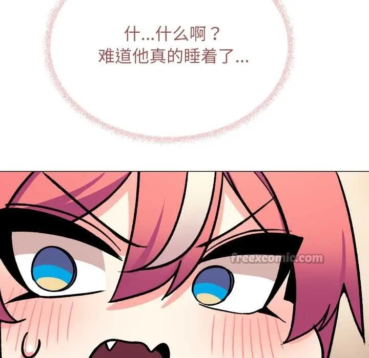 《缺德邻居难相处》第56话图154
