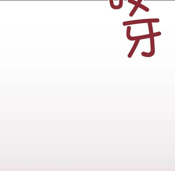 《缺德邻居难相处》第56话图156