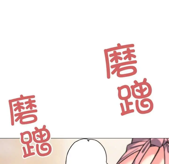 《缺德邻居难相处》第56话图166