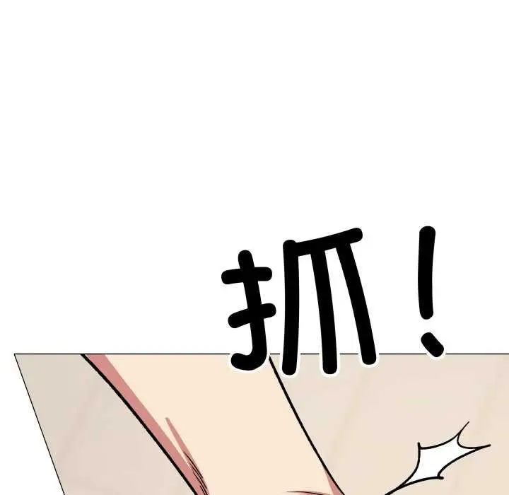 《缺德邻居难相处》第56话图175