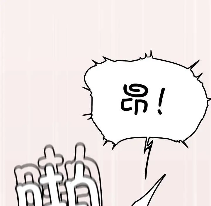 《缺德邻居难相处》第56话图183