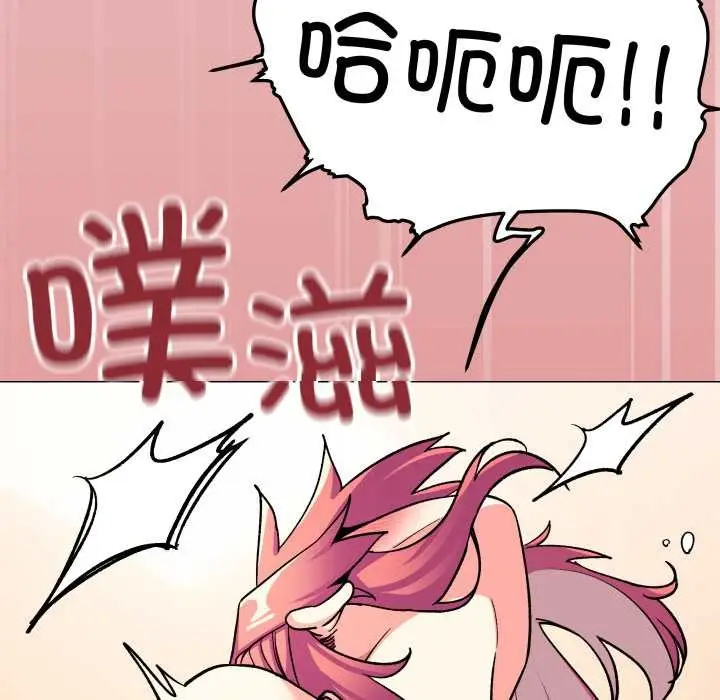 《缺德邻居难相处》第56话图188