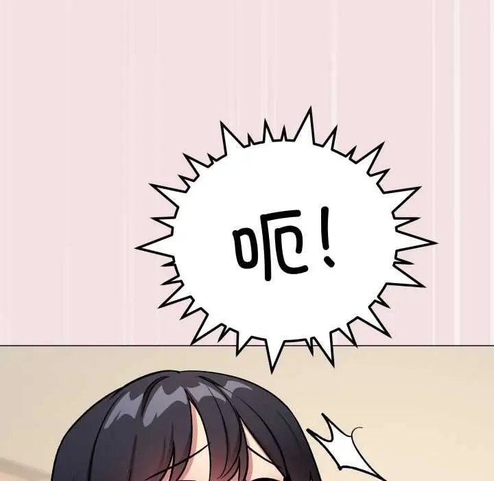 《缺德邻居难相处》第56话图194