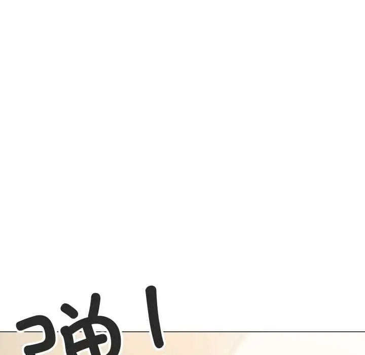 《缺德邻居难相处》第56话图47