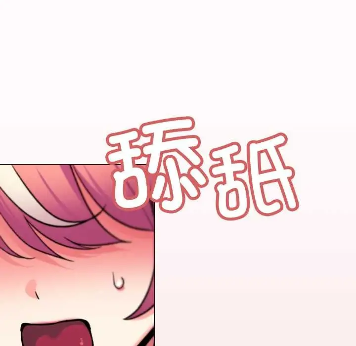 《缺德邻居难相处》第56话图54